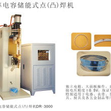 上海國龍儀表廠 專精電阻焊機控制器與溫控儀器儀表